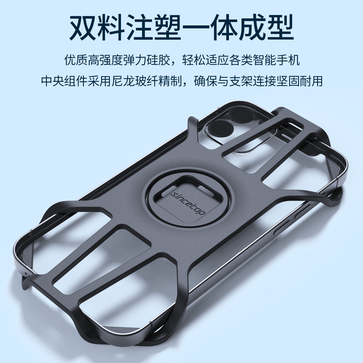 Q系列专属-硅胶适配器