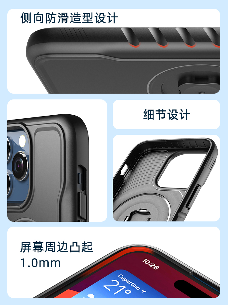 C系列专属-苹果手机一体防摔壳