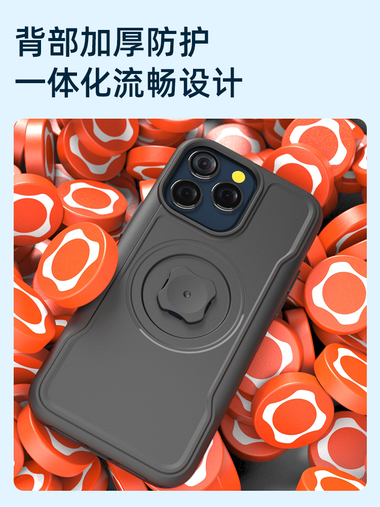 C系列专属-苹果手机一体防摔壳