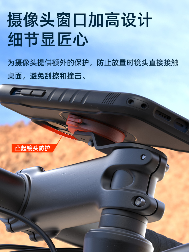 C系列专属-苹果手机一体防摔壳