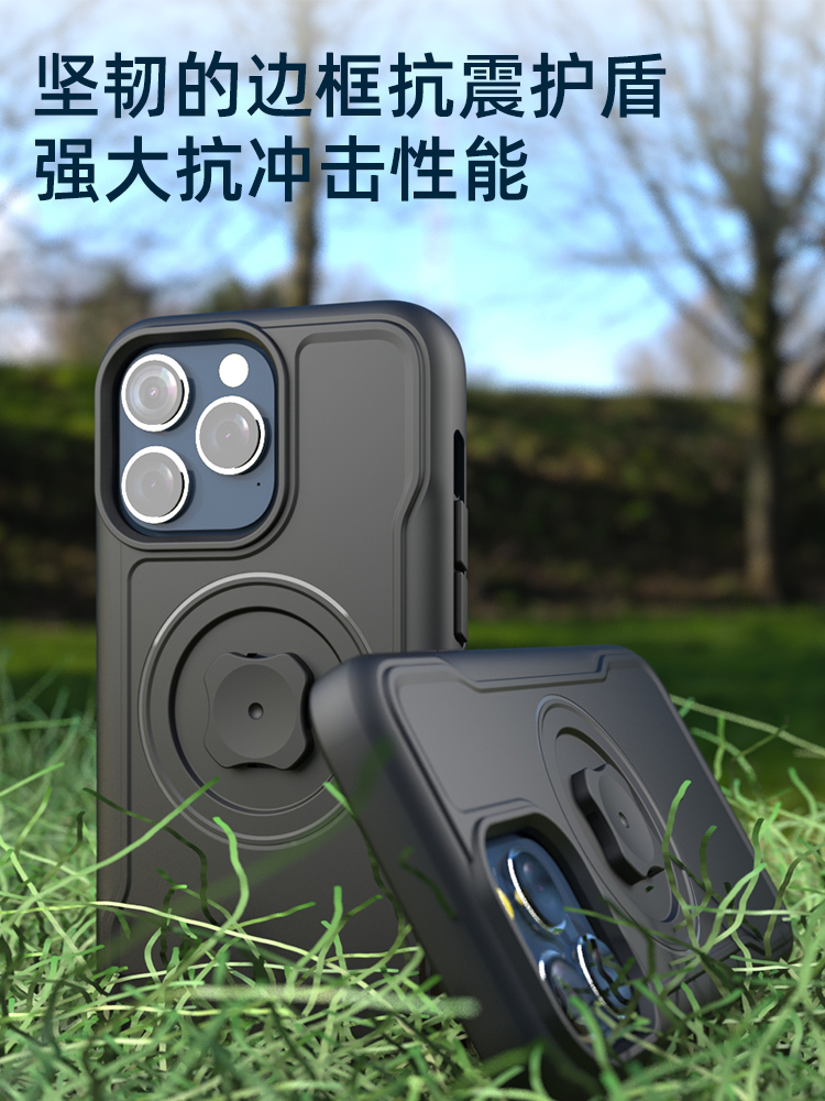 C系列专属-苹果手机一体防摔壳