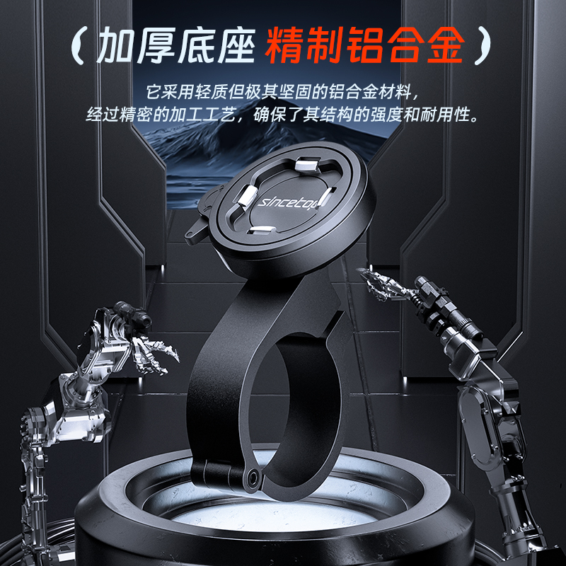 车把款支架【二代】