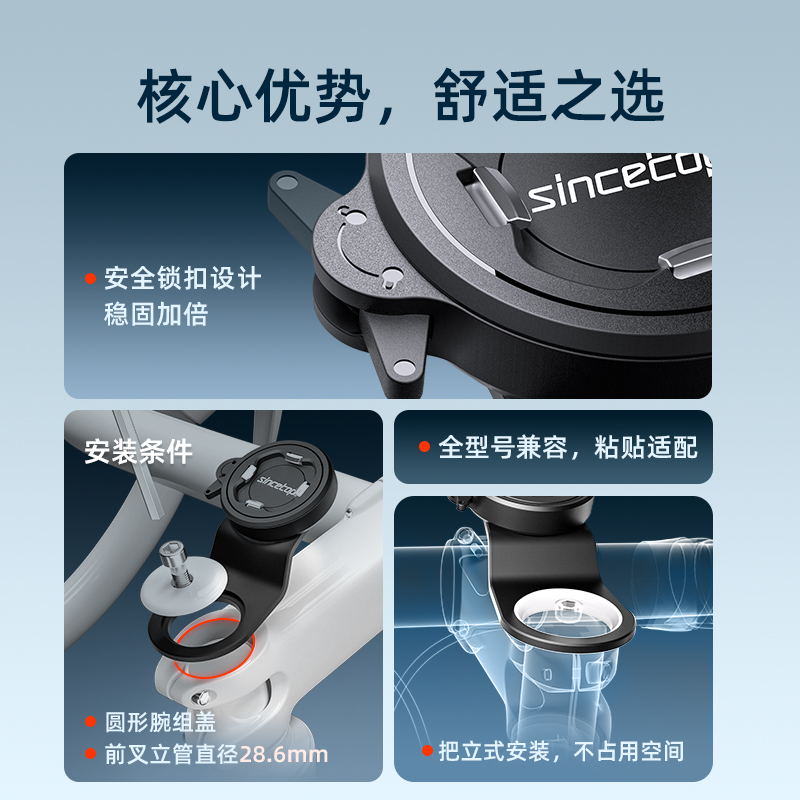 把立款支架【二代】