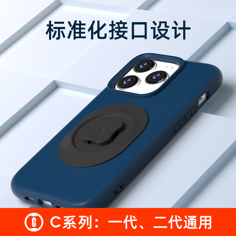 C系列专属-粘贴适配器 -MAX