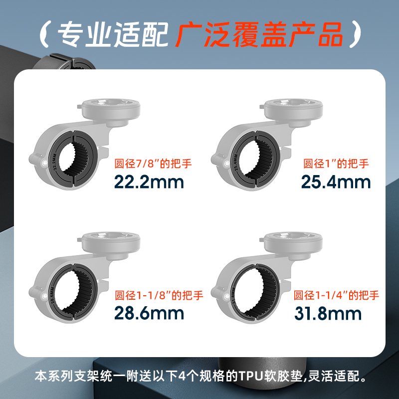 车把款支架【二代】