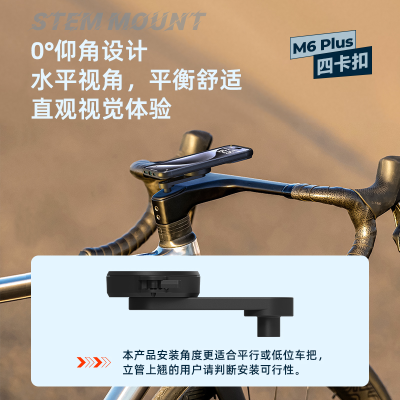 M6螺钉款支架【二代】