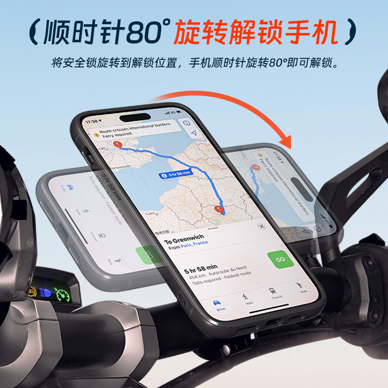 车把款支架【二代】