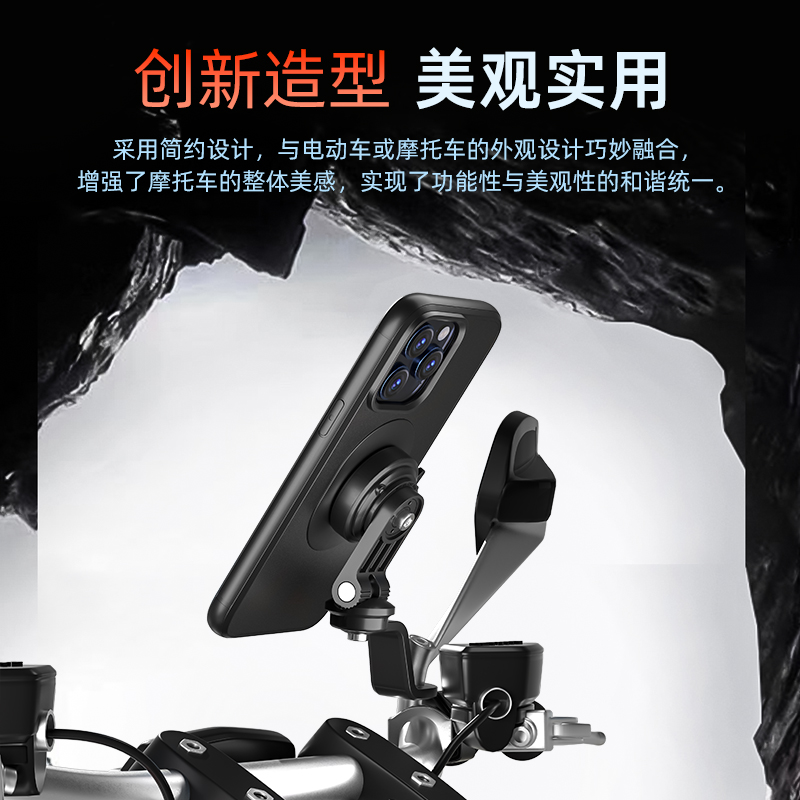 后视镜螺栓款支架