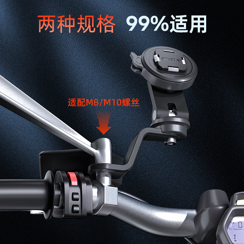 后视镜螺栓款支架