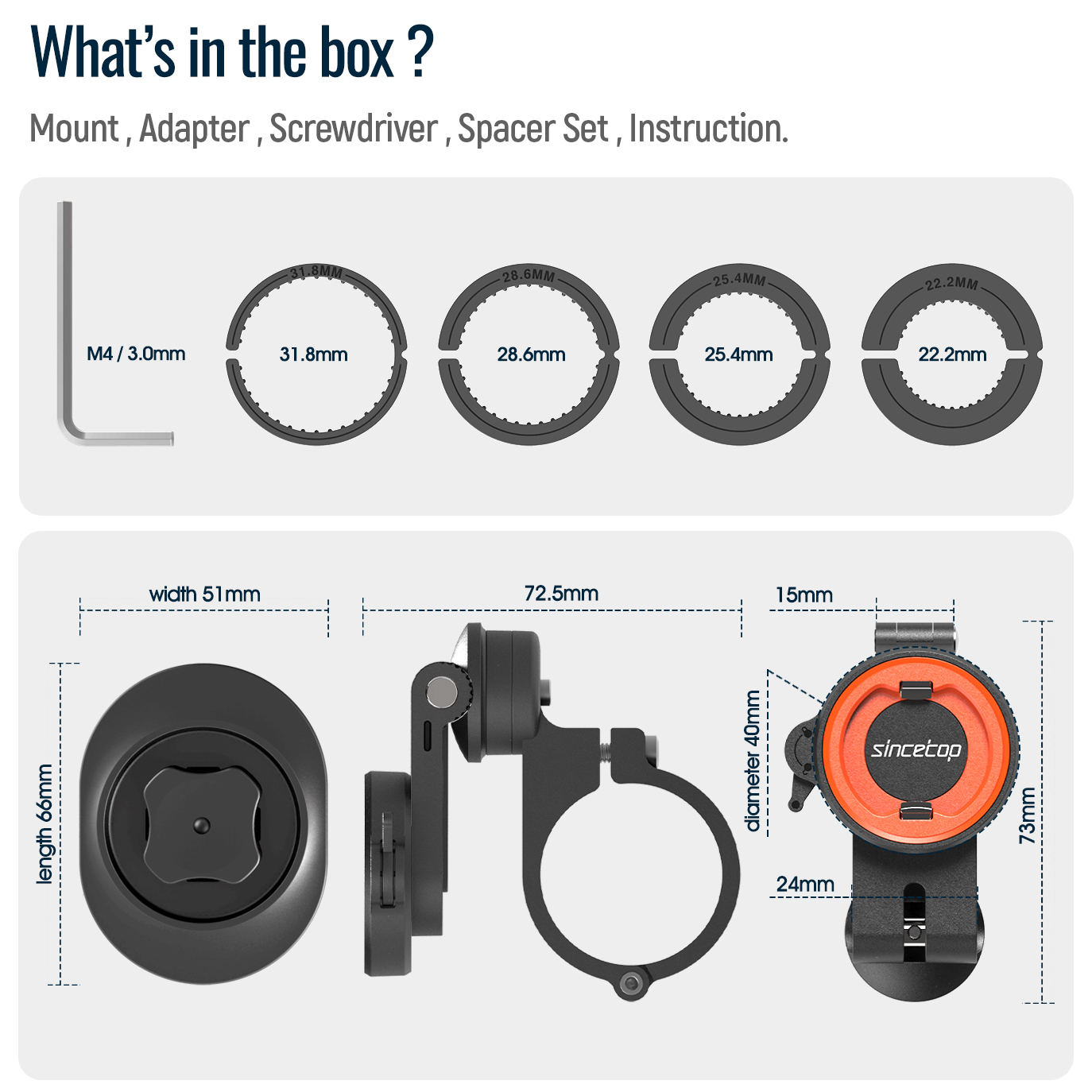 车把款支架-升级版