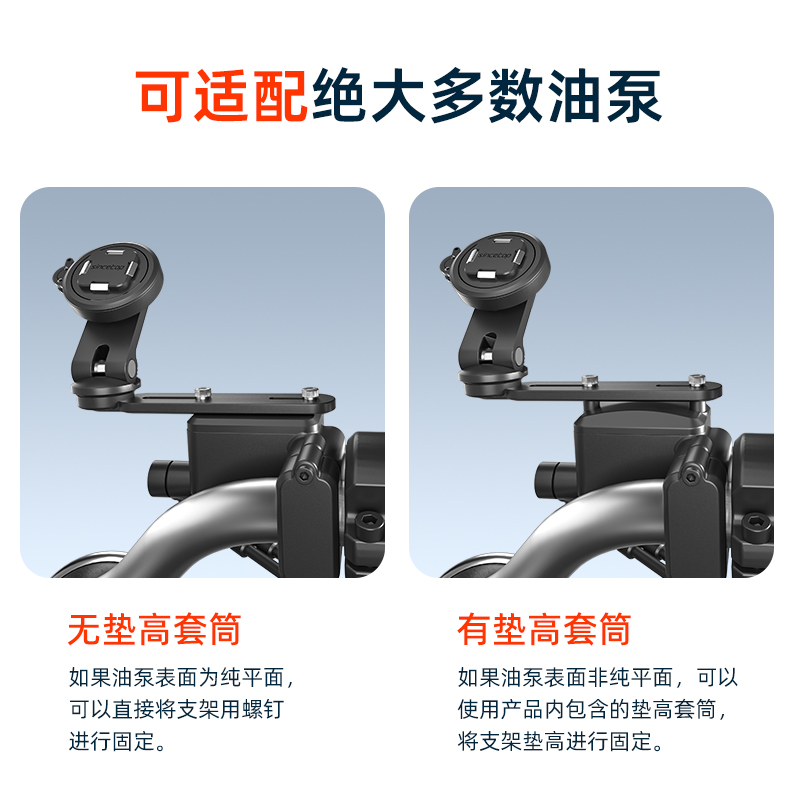 制动液上泵款支架