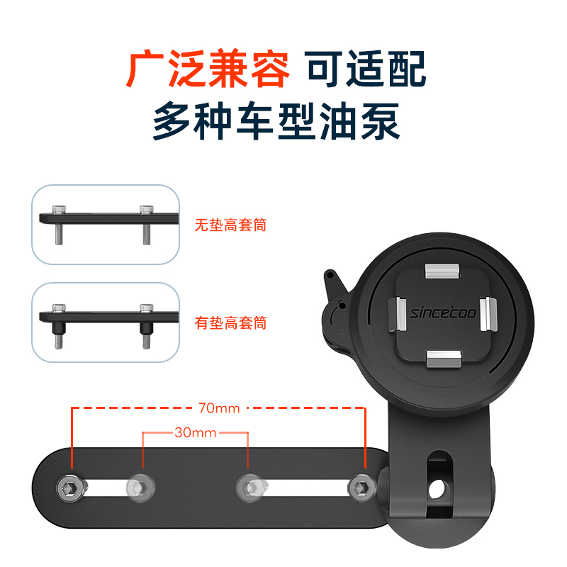 制动液上泵款支架