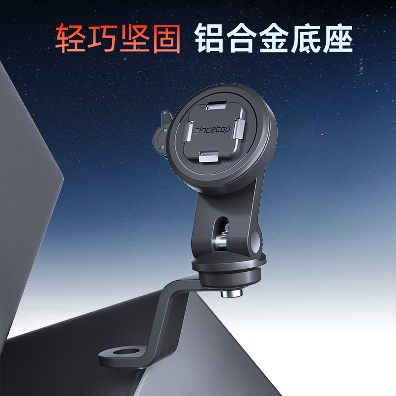 后视镜螺栓款支架