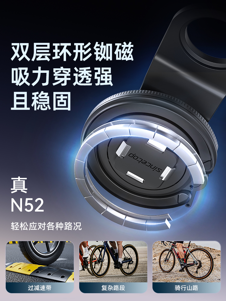 把立款支架【磁吸版】