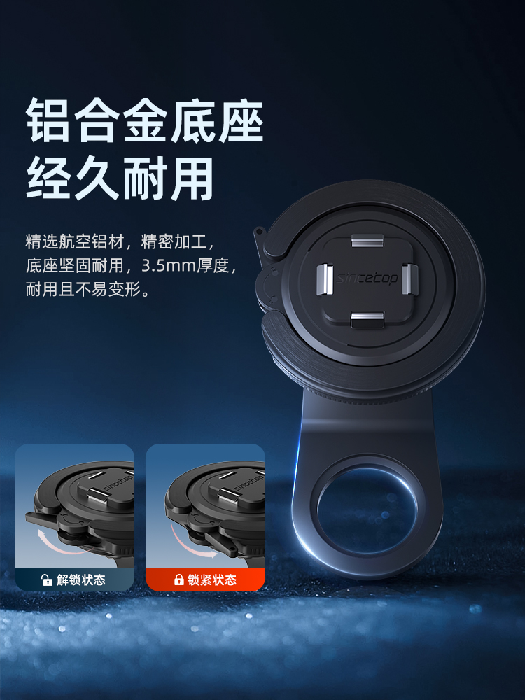 把立款支架【磁吸版】