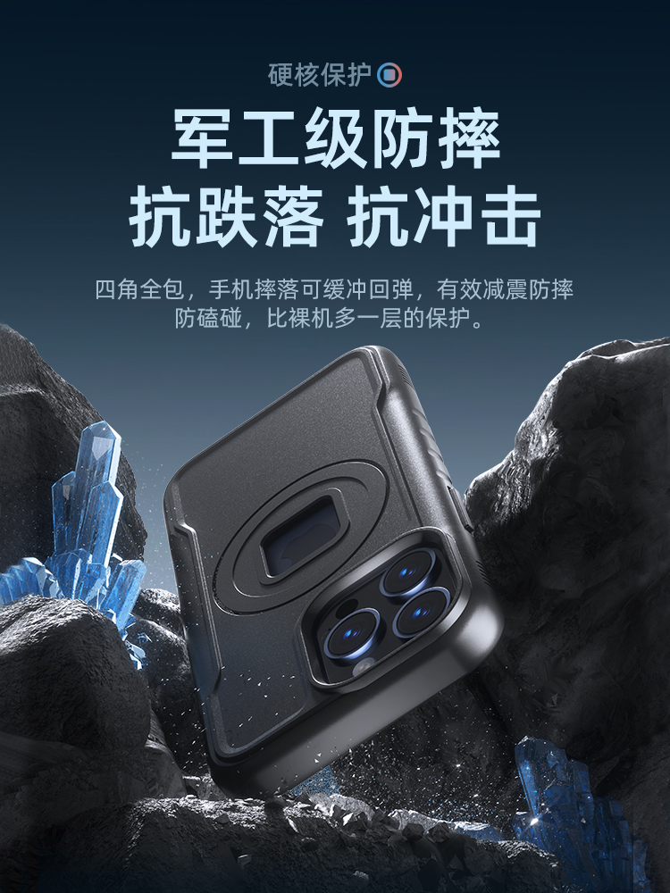 Q系列专属-苹果手机一体磁吸壳