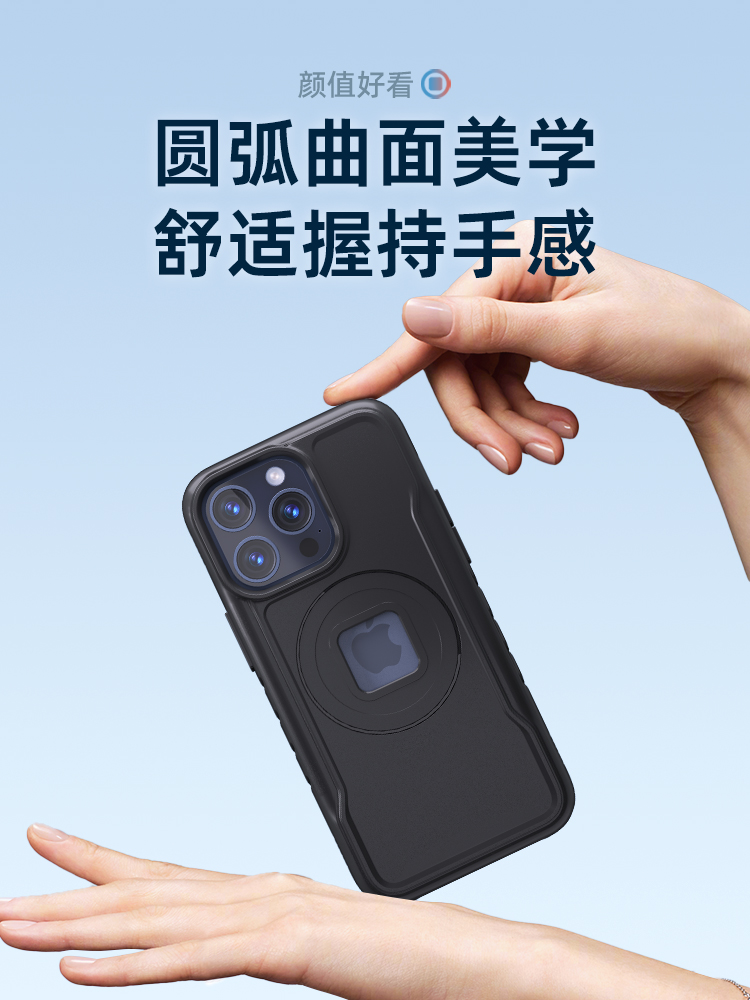 Q系列专属-苹果手机一体磁吸壳