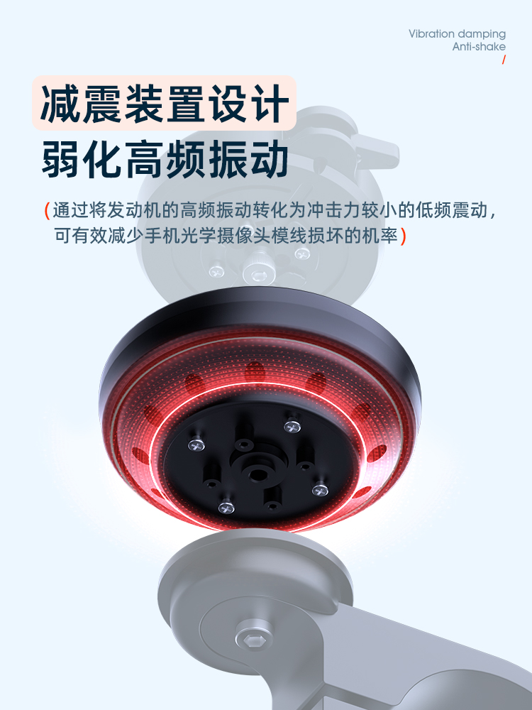 车把款支架【二代】【减震版】