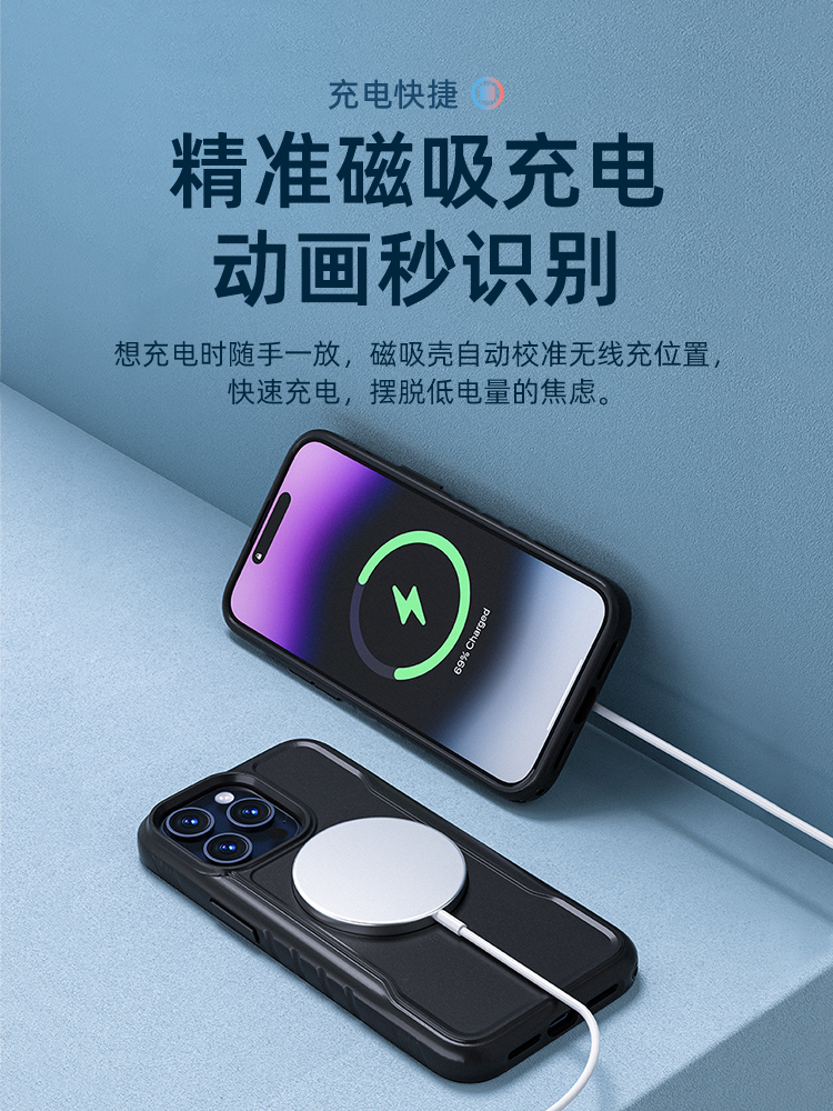 Q系列专属-苹果手机一体磁吸壳