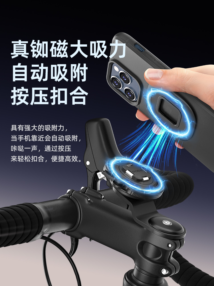 把立款支架【磁吸版】