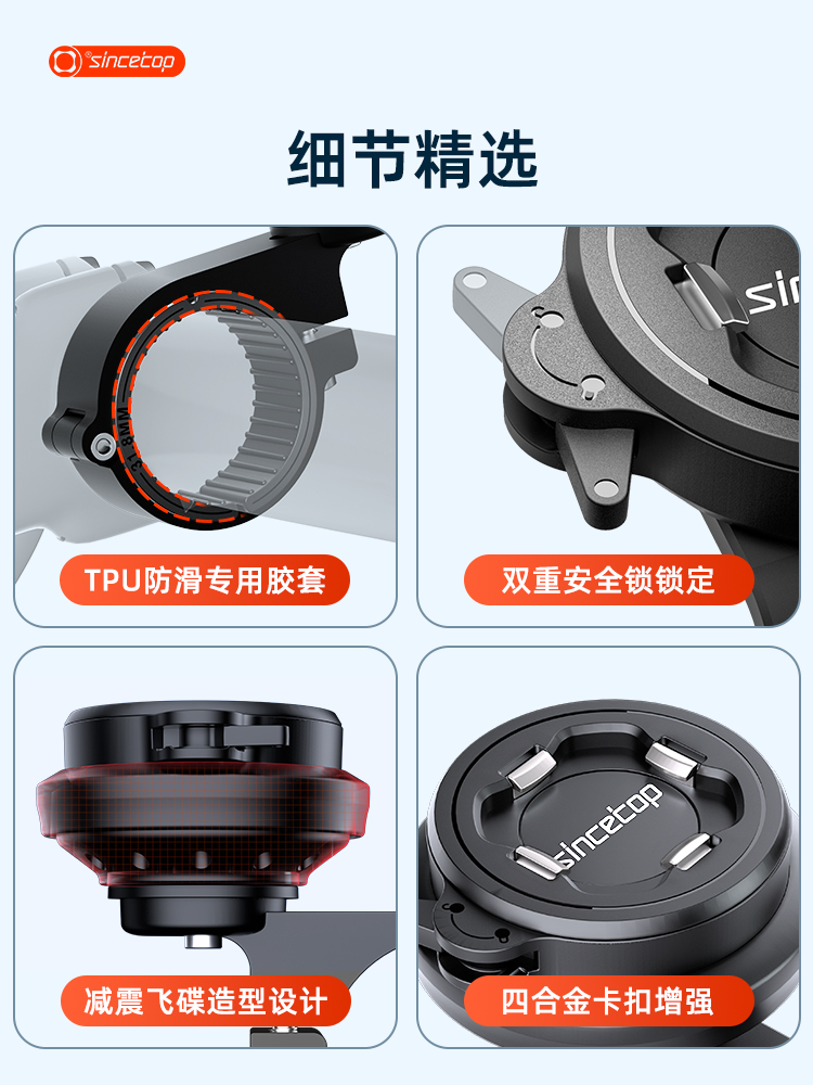 车把款支架【二代】【减震版】