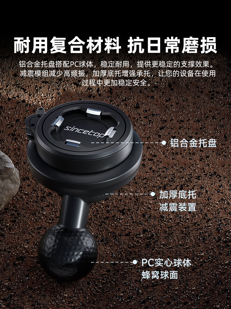 1寸球款支架【二代】【减震版】