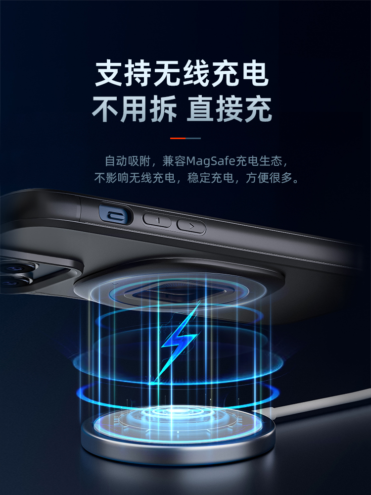 Q系列专属-磁吸/粘贴适配器 