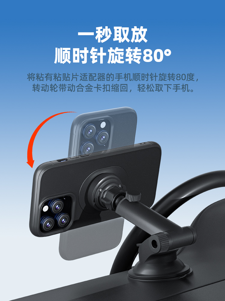 前档风玻璃款、仪表盘款支架