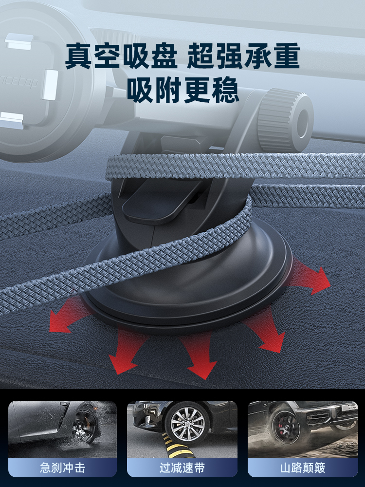 前档风玻璃款、仪表盘款支架