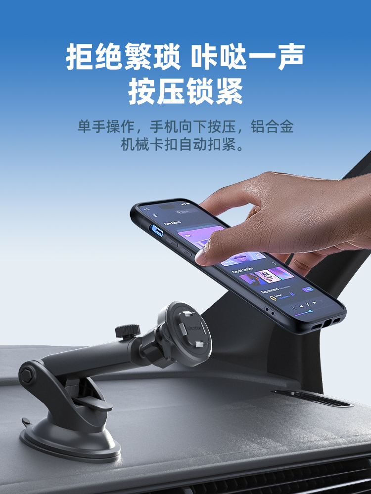 前档风玻璃款、仪表盘款支架