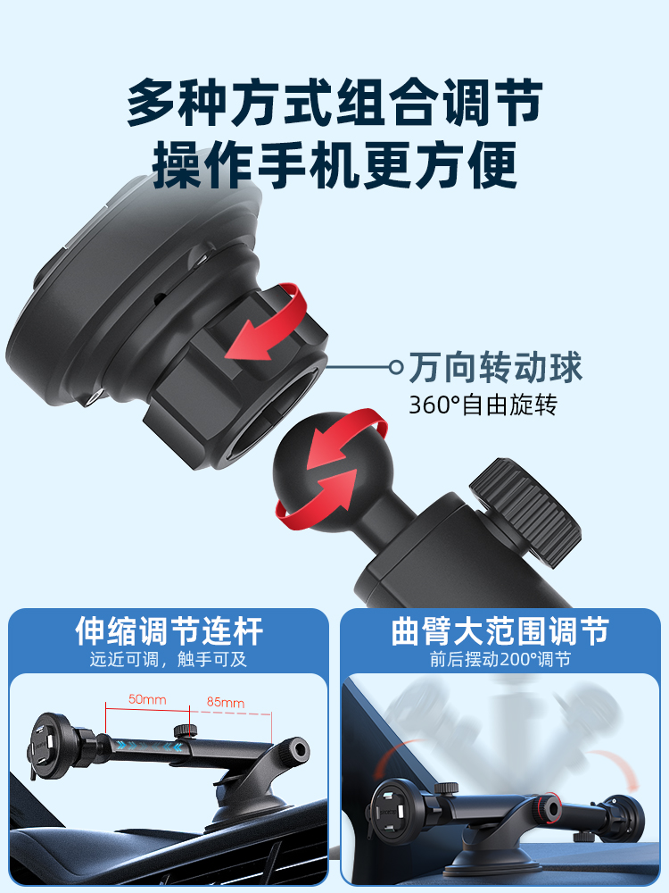 前档风玻璃款、仪表盘款支架